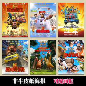 Universit?tHohenheim成绩单